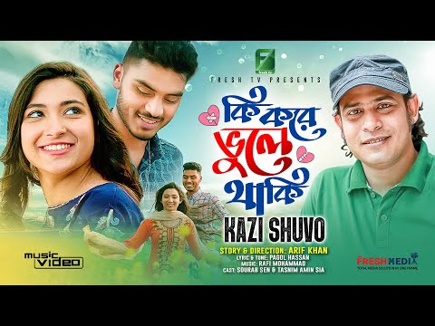 Valentine Special | Ki Kore Vule Thaki | Kazi Shuvo | Arif Khan | Bangla Music Video 2023 | Fresh TV