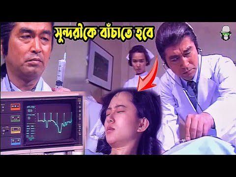Kaissa Funny Doctor Decision | কাইশ্যা ডাক্তারের সিদ্ধান্ত | Bangla New Comedy Drama