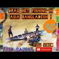 Big Fish Caught With Fishing Net In Asia Bangladesh Rural Village #shorts #viral #travel #bangladesh