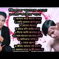 মিরাজ খানের কষ্টের নতুন ১০টি গান|New Bangla Songs|Miraj Khan Song|Bangla Sad Songs|Bengali Song 2023