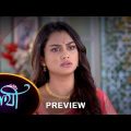 Saathi – Preview |  26 July 2023  | Full Ep FREE on SUN NXT | Sun Bangla Serial