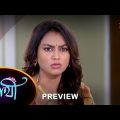 Saathi – Preview |  28 July 2023  | Full Ep FREE on SUN NXT | Sun Bangla Serial