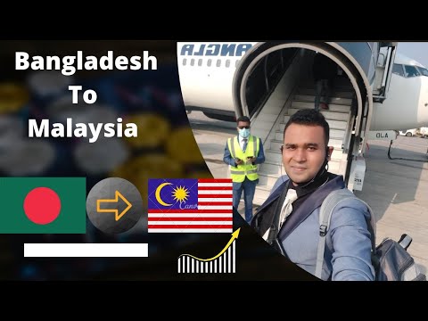 বাংলাদেশ টু মালয়েশিয়া। Bangladesh To Malaysia ll Travel vlog l international Student ll 2022