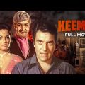 #SUPERHIT MOVIE Keemat (क़ीमत) Hindi 4K Full Movie | Dharmendra, Rekha | Prem Chopra