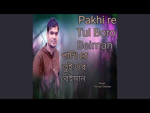 Pakhi Re Tui Boro Beiman