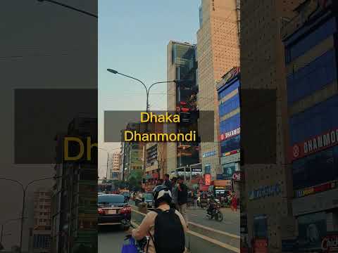 Dhaka Dhanmondi #shorts #travel #video #bangladesh