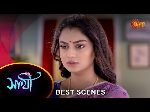 Saathi – Best Scene | 23 July 2023 | Full Ep FREE on SUN NXT | Sun Bangla