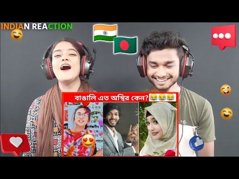অস্থির বাঙালি #75😅😂 osthir bangali | funny facts | funny video | osthir bangla funny video