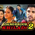 Dangerous Khiladi 2 (HD) Hindi Dubbed Full Movie | Allu Arjun, Amala Paul, Catherine