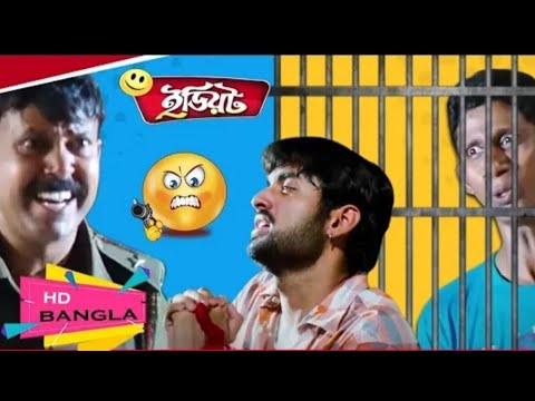 idiot bangla movie 2023 || bengali movie