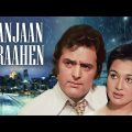 Anjaan Raahen (अंजान राहें) 4K Hindi Full Movie | BLOCKBUSTER MOVIE | Feroz Khan & Asha Parekh