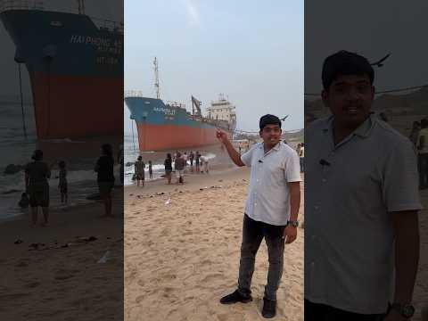 Vizag Beach కి కొట్టుకొచ్చిన Bangladesh ship😱😱 #viralshorts #viral #shorts #food