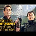 Hidden Strike 2023 Explain In Hindi | Hidden Strike Movie Ending Explained | Jackie Chan John Cena