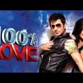 100% Love (2012) Bengali movie 720p full HD