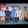 The Mystery Of The Dysfunctional Lift | CID (Bengali) – Ep 1429 | Full Episode | 30 July 2023