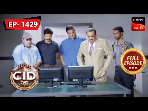 The Mystery Of The Dysfunctional Lift | CID (Bengali) – Ep 1429 | Full Episode | 30 July 2023