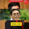 Real house of Bangladeshi Actor ❤️❤️#new #india #love #bengali #video #bangladesh #song #instagram