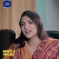 নাটক Bangla natok