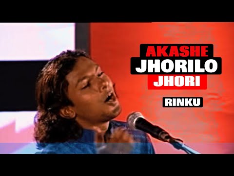 AKASHE JHORILO JHOR | RINKU | OFFICIAL BANGLA MUSIC VIDEO SONG | NEW BANGLA SONG