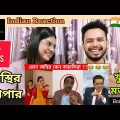 Indian Reaction On | অস্থির বাঙালি | Bengali Funny Videos | Facts Bangla