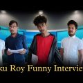 Chiku Roy Ar Interview Bangla Funny Video || Ng Chiku Roy | It's Chiku Roy