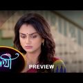 Saathi – Preview |  01 August 2023  | Full Ep FREE on SUN NXT | Sun Bangla Serial