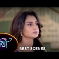 Saathi – Best Scene | 01 August 2023 | Full Ep FREE on SUN NXT | Sun Bangla