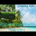 Travel Vlog #travel #bangladesh #happy #beautiful #nature