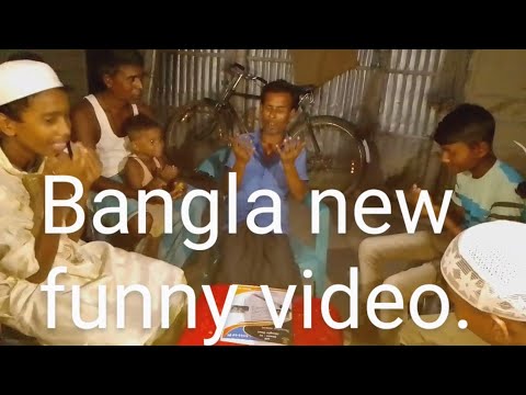 something is better than nothing ,/  Bangla funny New video //. ছুনাপুর দের এনচি‌ // Assam Pagol