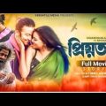 Priyotoma 2023 Bangla Full Movie Shakib Khan,Idhika Pal (প্রিয়তমা) RK Movies
