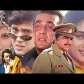 Sanjay Dutt, Madhuri Dixit, Govinda (HD)-New Released Full Hindi Movie | Dilip Kumar Love Story Film