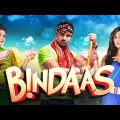 Bangla new movie (bindas) dev/srabanti/sayantika new 2023 1080p HD full movie