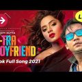 X-tra Boyfriend l Bangla Natok l New Full Song l Keya Akter Payel l Sayed Zaman Shawon l Natok 2021