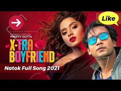 X-tra Boyfriend l Bangla Natok l New Full Song l Keya Akter Payel l Sayed Zaman Shawon l Natok 2021