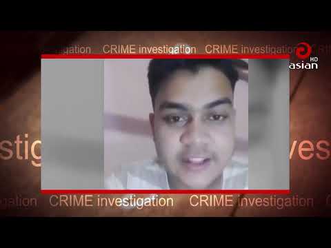 ইন্টারনেটে যত ধরনের অন্যায় হচ্ছে দেখুন। Crime Investigation EP 07 । Asian TV News HD