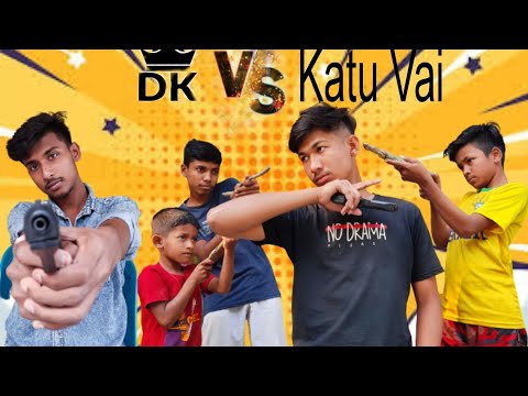 DK VS KATU VAI bangla funny video / only mama #funny #funnyvideo