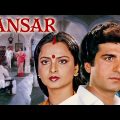 Sansar Full Movie | Rekha | Anupam Kher | बाप बेटे के बीच खीच गयी लकीर | Raj Babbar | संसार (1987)