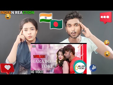 India Reaction On | Harabo Toke | Full Video | Shakib Khan | Srabanti | Shaan | Shikari Bengali