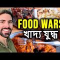 Expensive Bangladeshi vs Indian food challenge! 🇧🇩