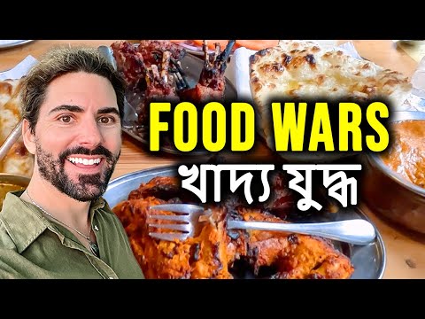 Expensive Bangladeshi vs Indian food challenge! 🇧🇩