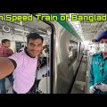 First High Speed Metro Train of Bangladesh 🇧🇩 | Mr.vishal