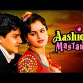 Aashique Mastane – Hindi Full Movie – Maya Alagh, Abhishek Kapoor, Mohnish Bahl, Sunny, Monica Bedi