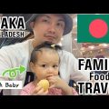 【BANGLADESH FOOD TRAVEL】WOW we encountered the best service restaurant in Dhaka