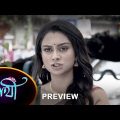 Saathi – Preview |  30 July 2023  | Full Ep FREE on SUN NXT | Sun Bangla Serial