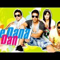 De Dana Dan Full HD Bollywood Comedy Movie | Akshay Kumar & Paresh Rawal Best Comedy Hindi Movie