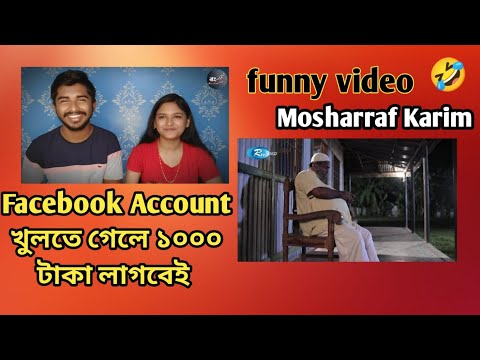Reaction On | Mosharrof Karim Funny Natok clips | Bangla Jomoj Natok | funny video 🤣