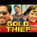 Gold Thief (Bangaru Bullodu) (4K) Telugu Hindi Dubbed Full Movie | Allari Naresh, Pooja Jhaveri