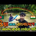 ভারত🇮🇳 থেকে এসে বাংলাদেশ🇧🇩 দেখে পাগল হয়ে গেলাম👌🏻😍|| Pirojpur Mathbaria 🤯|| Bangladesh Travel Vlog