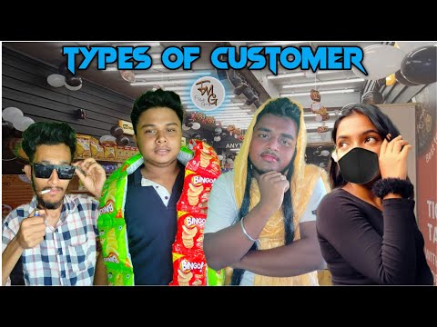 Types of Customer||Bengali funny video 2023||Back of Fun Masti Gang||