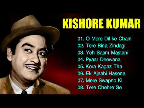 Kishore Kumar Hits | Old Songs Kishore Kumar| Best Of Kishore Kumar | Kishore Kumar Romantic Song